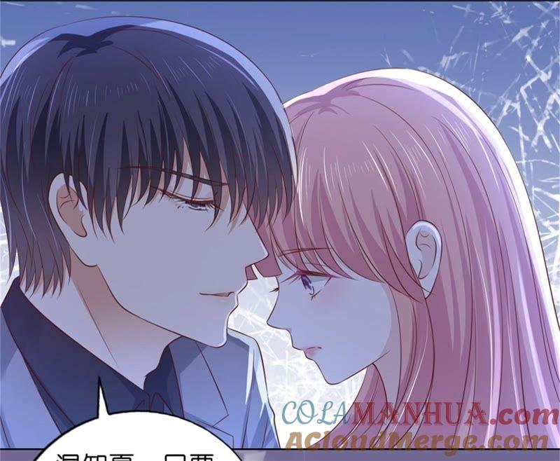 《蜜桃小情人之烈爱知夏》又被囚禁了 第58页