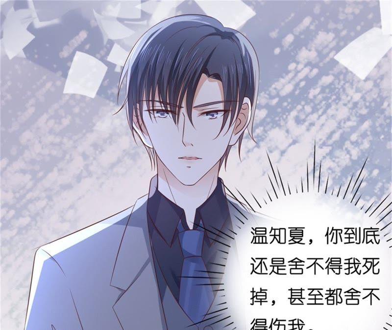 《蜜桃小情人之烈爱知夏》又被囚禁了 第63页