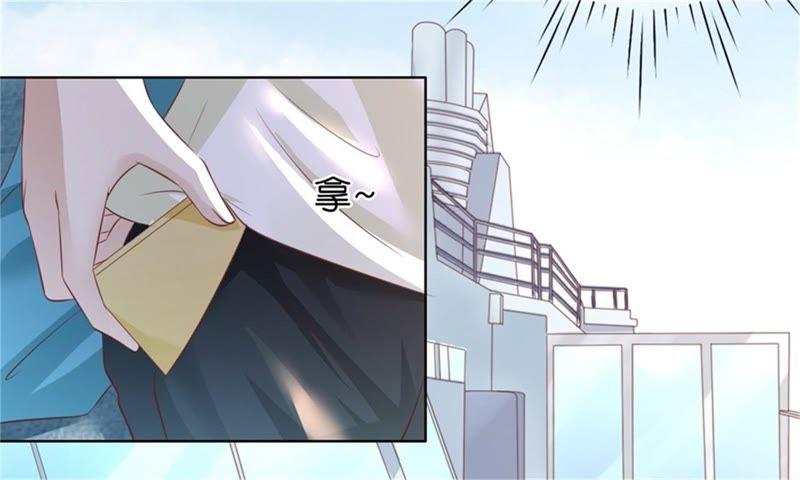 《蜜桃小情人之烈爱知夏》又被囚禁了 第12页