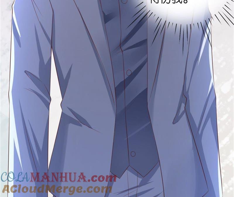 《蜜桃小情人之烈爱知夏》又被囚禁了 第64页