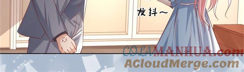 《蜜桃小情人之烈爱知夏》又被囚禁了 第49页