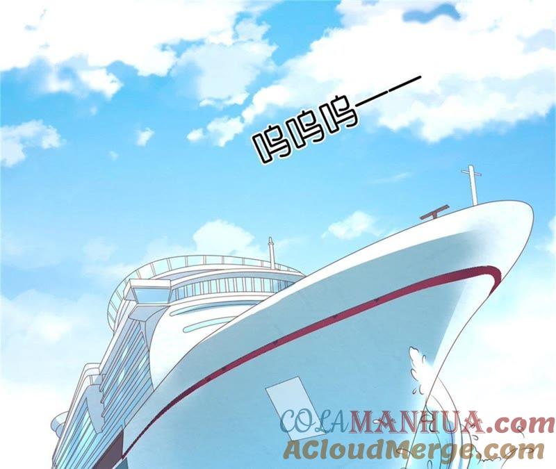 《蜜桃小情人之烈爱知夏》又被囚禁了 第22页