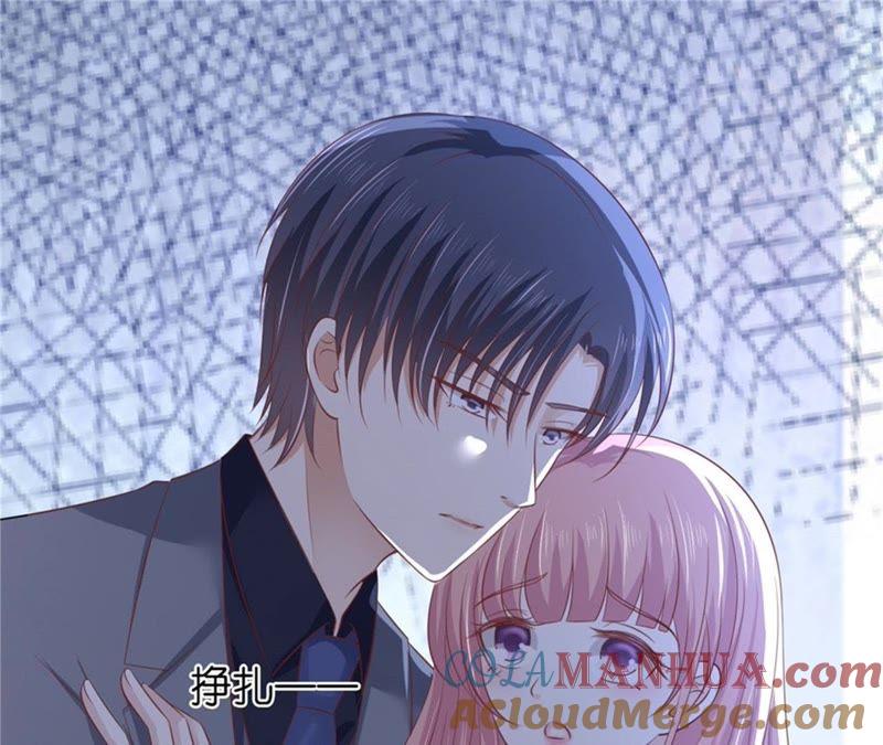 《蜜桃小情人之烈爱知夏》又被囚禁了 第4页