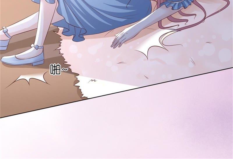 《蜜桃小情人之烈爱知夏》又被囚禁了 第33页