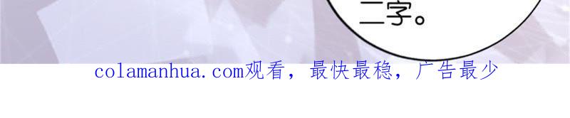 《蜜桃小情人之烈爱知夏》又被囚禁了 第74页