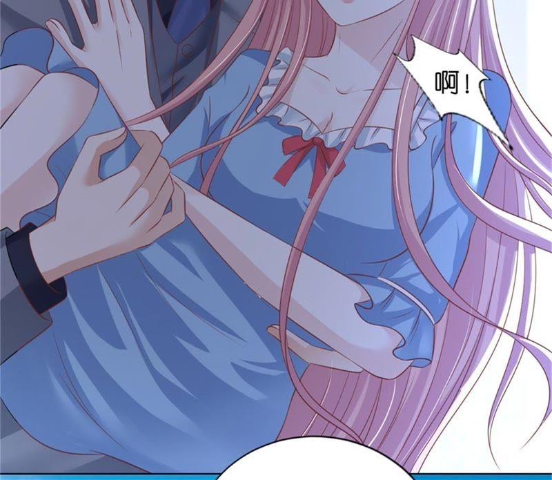 《蜜桃小情人之烈爱知夏》又被囚禁了 第5页