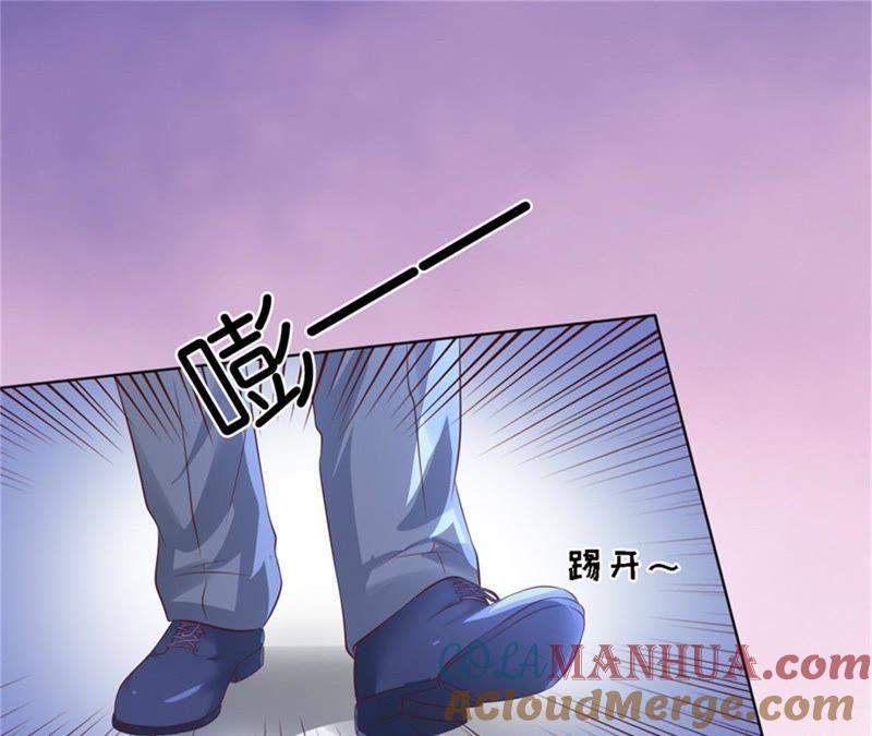 《蜜桃小情人之烈爱知夏》又被囚禁了 第28页