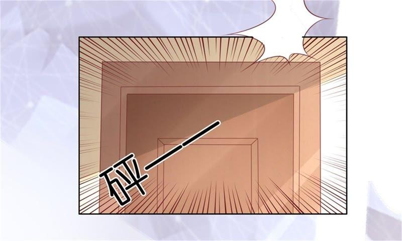 《蜜桃小情人之烈爱知夏》关起来 第26页