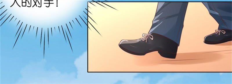 《蜜桃小情人之烈爱知夏》关起来 第62页