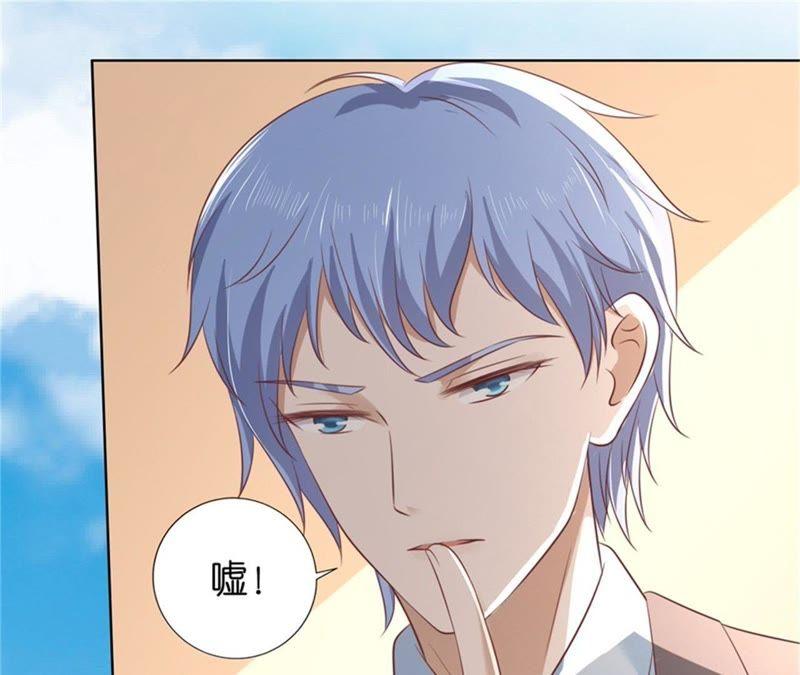 《蜜桃小情人之烈爱知夏》关起来 第65页