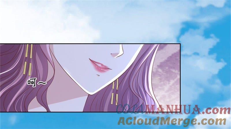 《蜜桃小情人之烈爱知夏》关起来 第58页