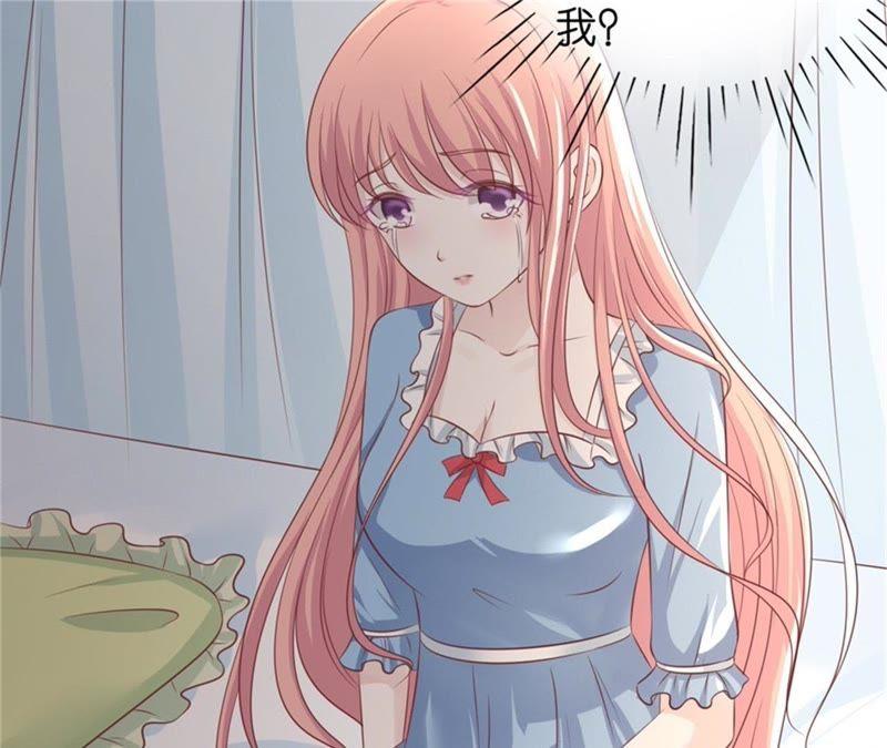 《蜜桃小情人之烈爱知夏》关起来 第30页
