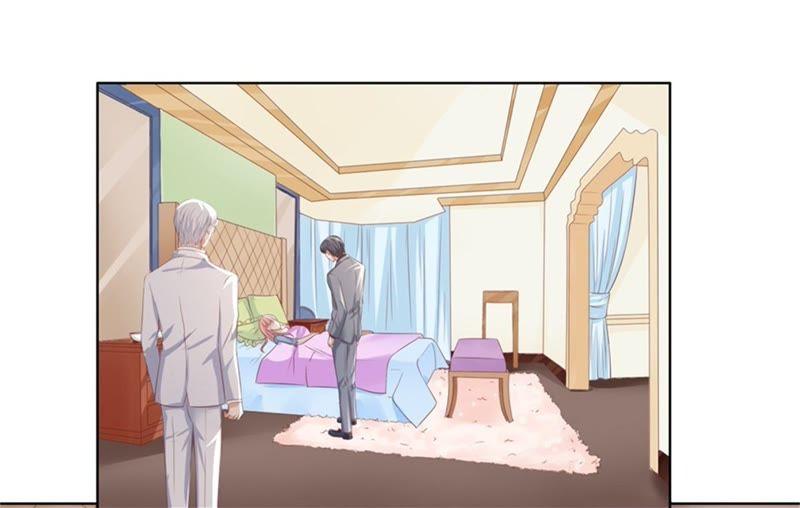 《蜜桃小情人之烈爱知夏》自寻麻烦 第41页