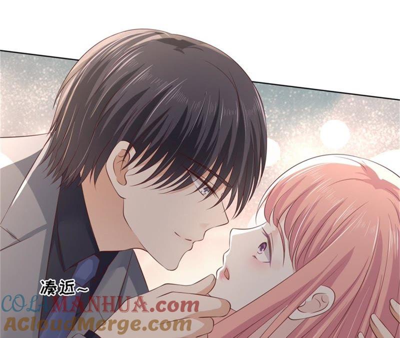《蜜桃小情人之烈爱知夏》自寻麻烦 第61页