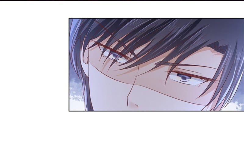 《蜜桃小情人之烈爱知夏》自寻麻烦 第47页