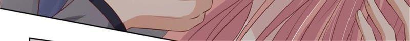 《蜜桃小情人之烈爱知夏》自寻麻烦 第62页