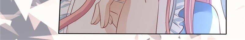 《蜜桃小情人之烈爱知夏》自寻麻烦 第54页