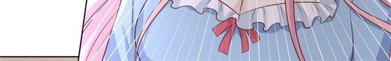 《蜜桃小情人之烈爱知夏》自寻麻烦 第69页