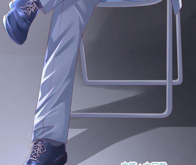 《蜜桃小情人之烈爱知夏》挑战底线 第3页