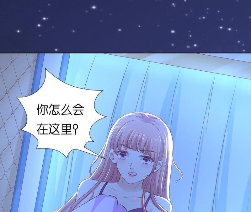 《蜜桃小情人之烈爱知夏》挑战底线 第66页