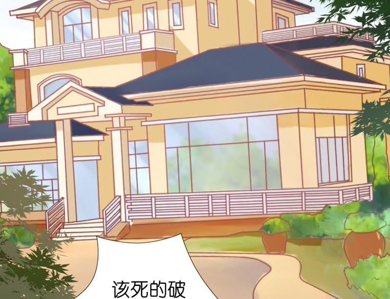 《蜜桃小情人之烈爱知夏》挑战底线 第18页
