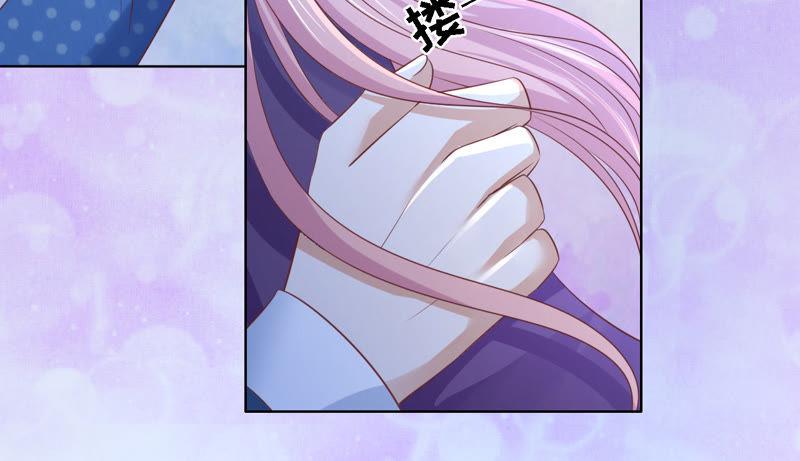 《蜜桃小情人之烈爱知夏》挑战底线 第71页