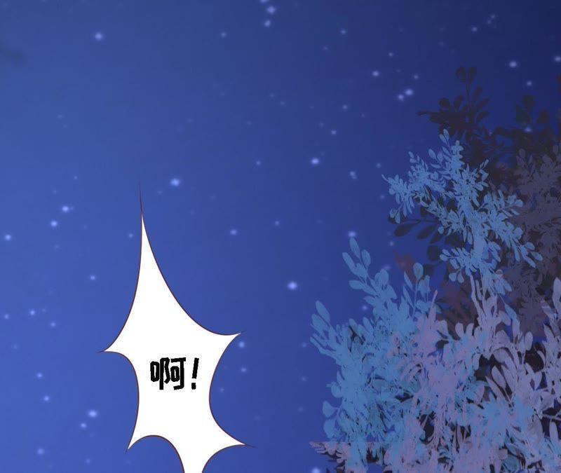 《蜜桃小情人之烈爱知夏》挑战底线 第63页