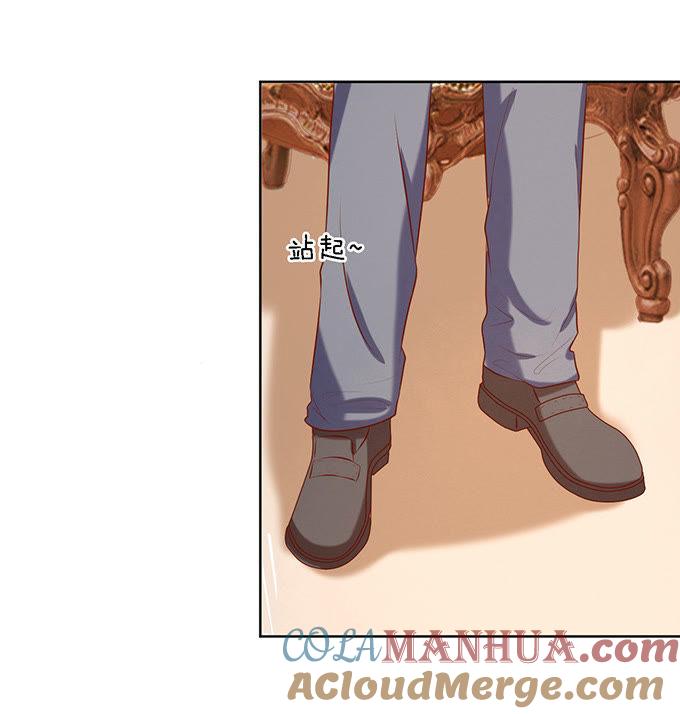 《蜜桃小情人之烈爱知夏》被威胁2 第15页