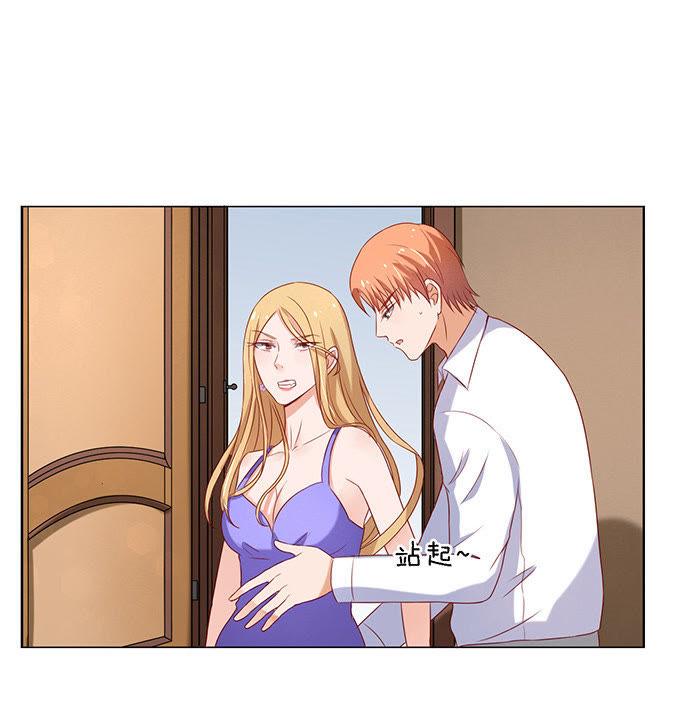 《蜜桃小情人之烈爱知夏》被威胁2 第22页