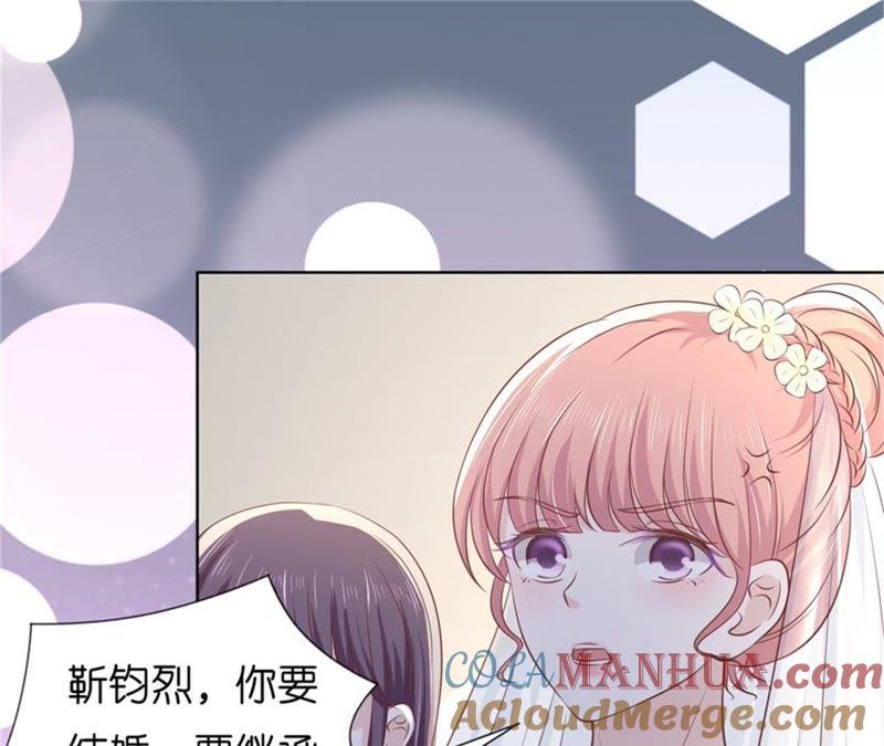 《蜜桃小情人之烈爱知夏》怀孕 第28页