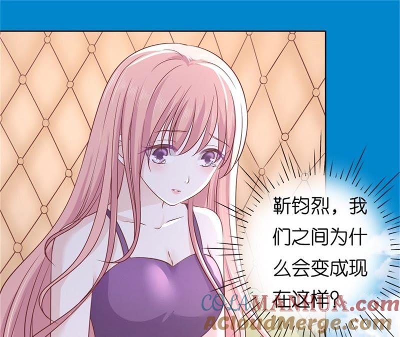 《蜜桃小情人之烈爱知夏》怀孕 第16页