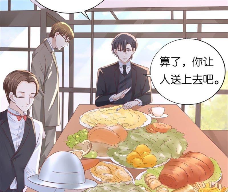《蜜桃小情人之烈爱知夏》怀孕 第36页