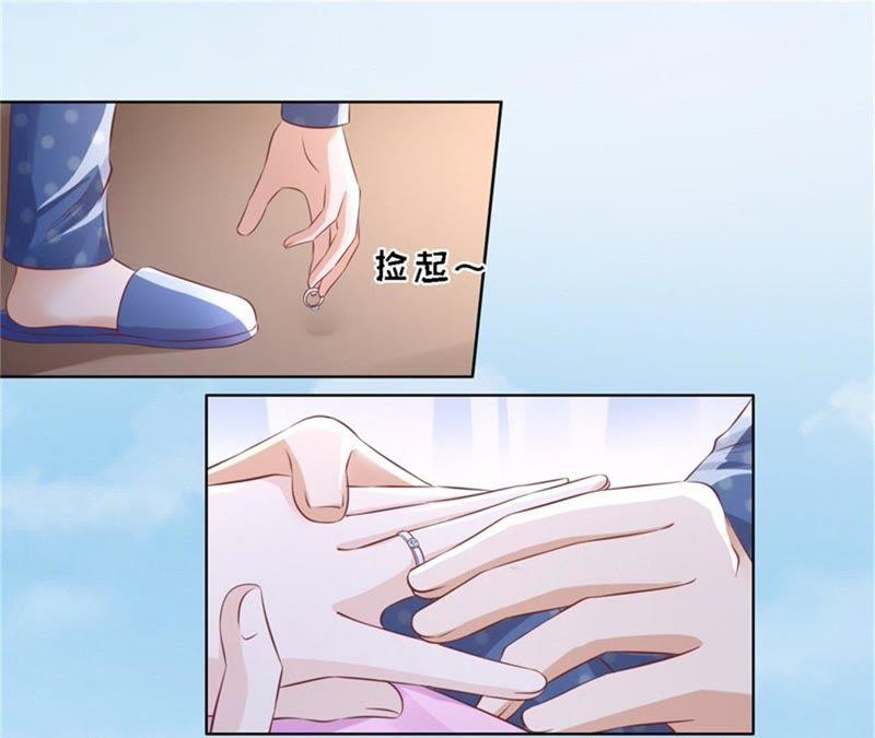 《蜜桃小情人之烈爱知夏》怀孕 第8页