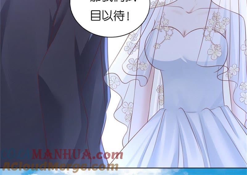 《蜜桃小情人之烈爱知夏》怀孕 第31页