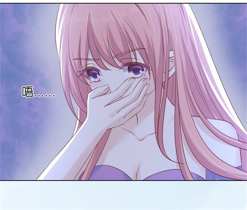 《蜜桃小情人之烈爱知夏》怀孕 第45页