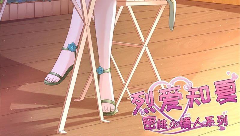 《蜜桃小情人之烈爱知夏》怀孕 第2页