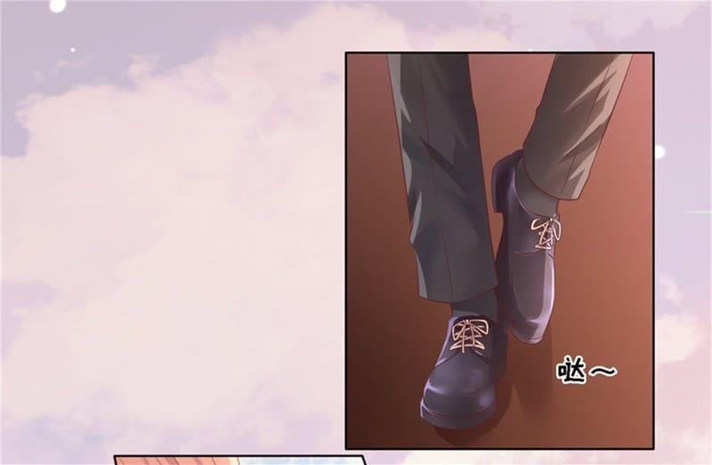 《蜜桃小情人之烈爱知夏》我怀孕了 第7页