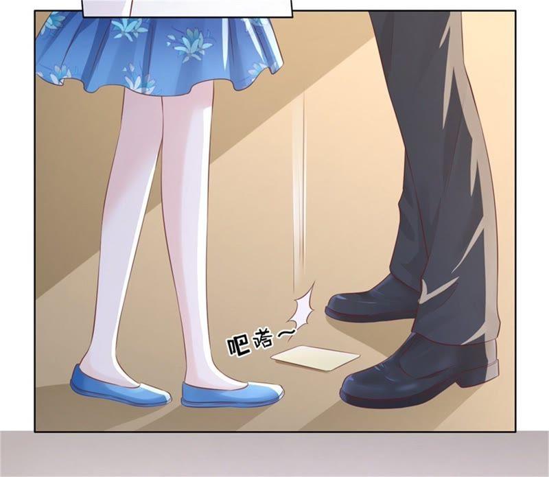《蜜桃小情人之烈爱知夏》我怀孕了 第38页