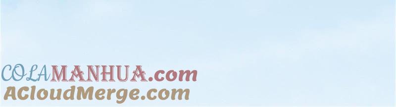 《蜜桃小情人之烈爱知夏》我怀孕了 第54页