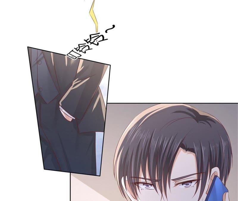 《蜜桃小情人之烈爱知夏》我怀孕了 第41页