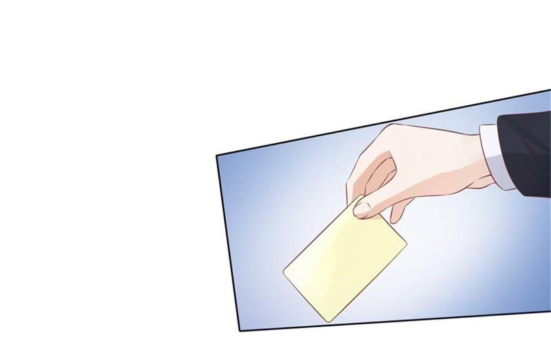 《蜜桃小情人之烈爱知夏》我怀孕了 第43页