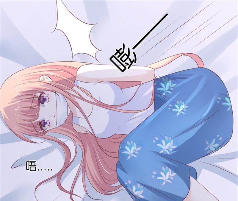 《蜜桃小情人之烈爱知夏》被绑架 第39页