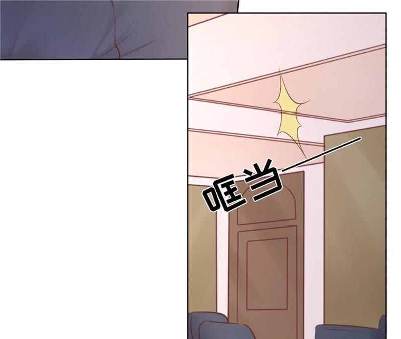《蜜桃小情人之烈爱知夏》被绑架 第6页