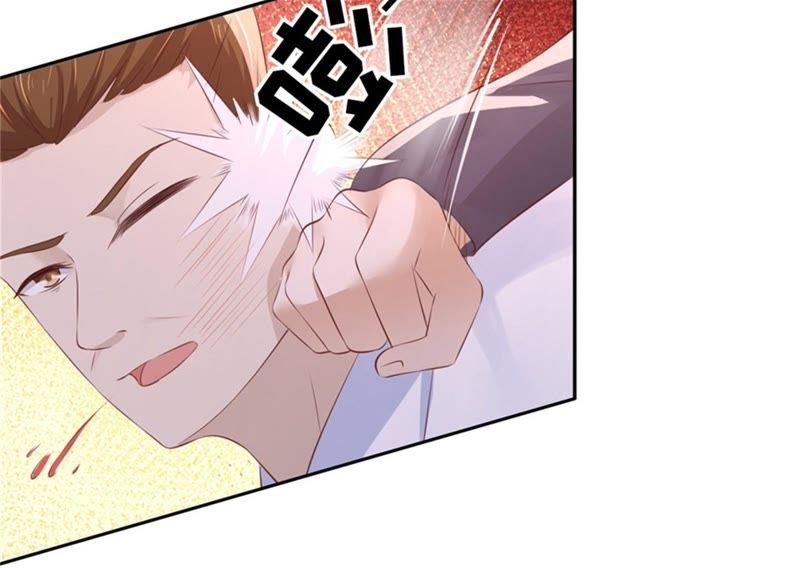 《蜜桃小情人之烈爱知夏》营救 第14页