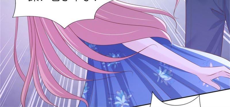 《蜜桃小情人之烈爱知夏》营救 第5页