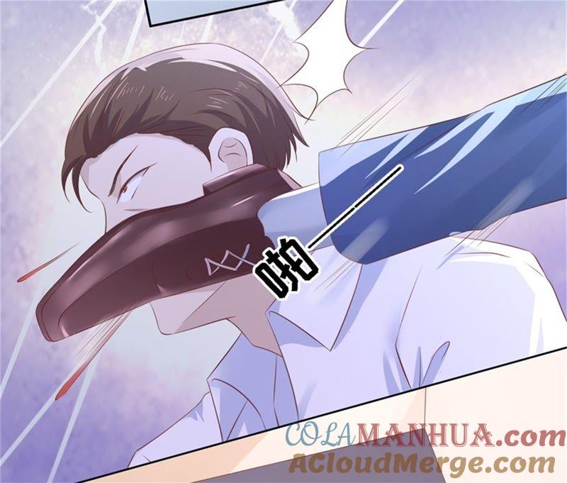 《蜜桃小情人之烈爱知夏》营救 第9页