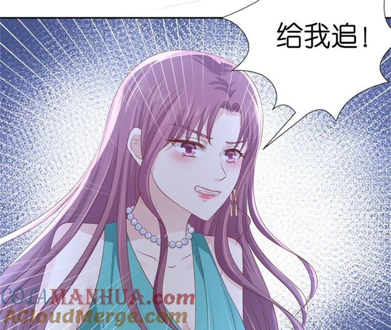 《蜜桃小情人之烈爱知夏》营救 第21页
