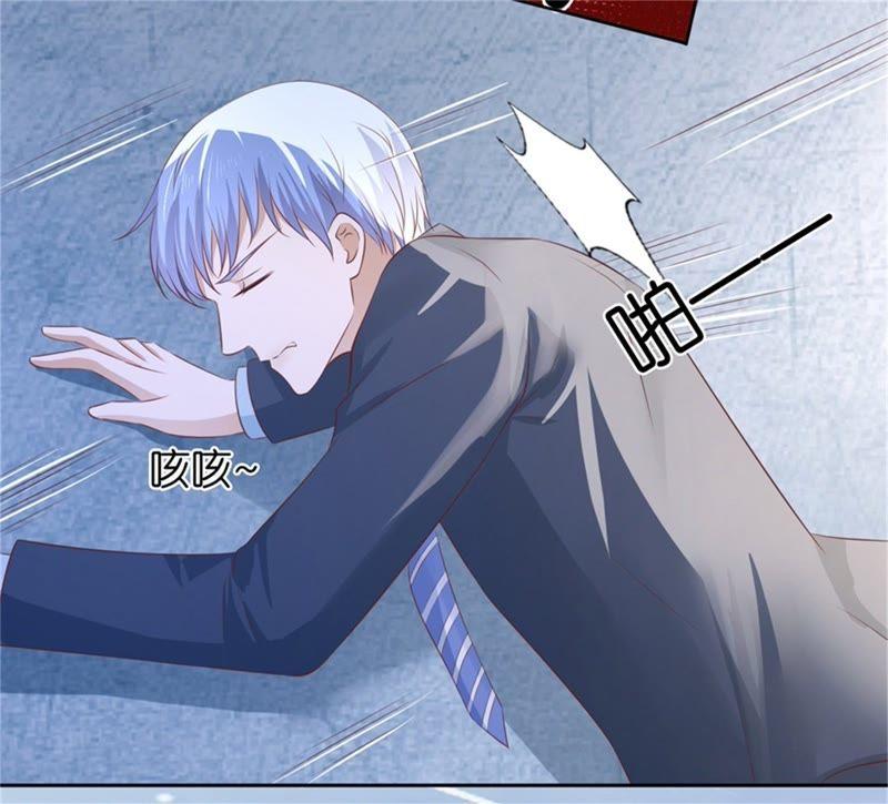 《蜜桃小情人之烈爱知夏》营救 第43页
