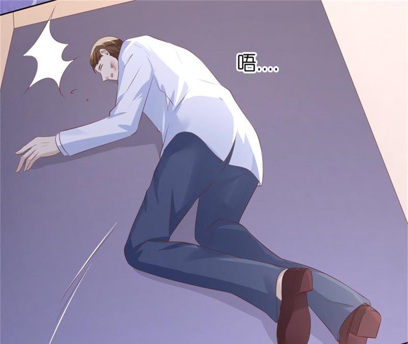《蜜桃小情人之烈爱知夏》营救 第10页