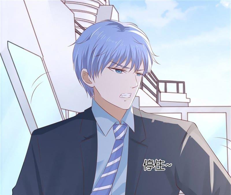 《蜜桃小情人之烈爱知夏》营救 第56页
